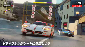 アスファルト:Legends screenshot
