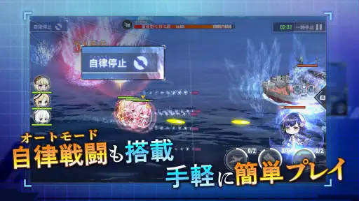アズールレーン 2