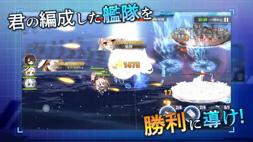 アズールレーン 3