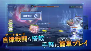 アズールレーン screenshot