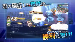 アズールレーン screenshot