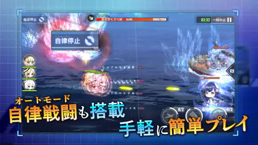アズールレーン 6