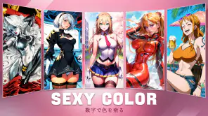 アダルトセクシー塗り絵ゲーム screenshot