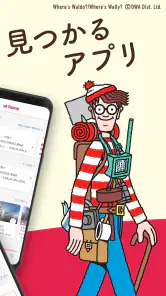 アットホーム-賃貸物件検索や部屋探し・家探しの不動産アプリ screenshot