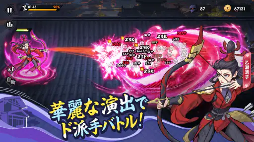 アツアツ冒険伝 1