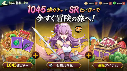 アツアツ冒険伝 3