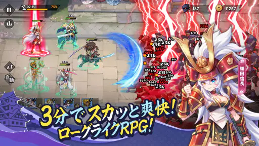 アツアツ冒険伝 4