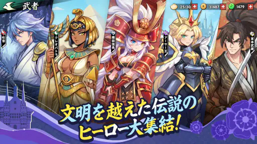 アツアツ冒険伝 5
