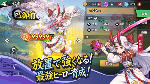 アツアツ冒険伝 7