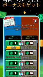 ATLAS:EARTH: 報酬ゲット 6