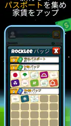 ATLAS:EARTH: 報酬ゲット 7
