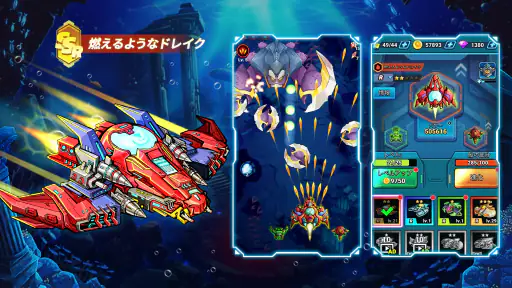 アトランティス・インベーダーズ 7