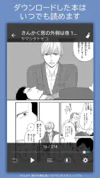 アニメイト本棚 3