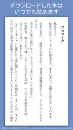 アニメイト本棚 4