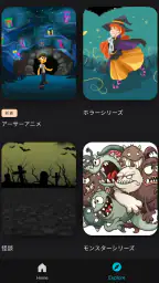 アニメ視聴アプリ 2