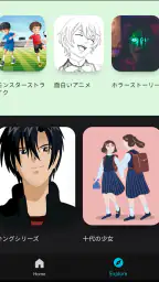 アニメ視聴アプリ 4