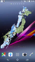 アメダスウィジェット 1