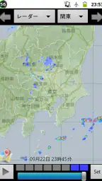 アメダスウィジェット 7