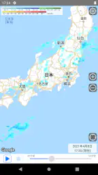 アメフリ - Amefuri - 3