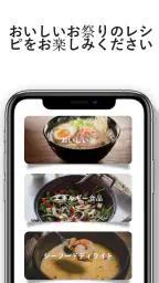 アメリカ料理のレシピ 1