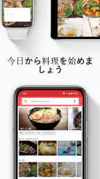 アメリカ料理のレシピ 4
