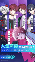 アヤカシ代行 2