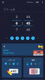 アラーム クロック：目覚まし時計、ストップウォッチ 3
