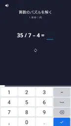 アラーム クロック：目覚まし時計、ストップウォッチ 5