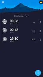 アラーム クロック：目覚まし時計、ストップウォッチ 8