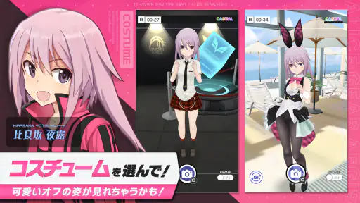 アリス・ギア・アイギス 1