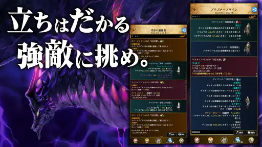 ハクスラ放置RPG アルテスノート：やりこみビルド育成 2