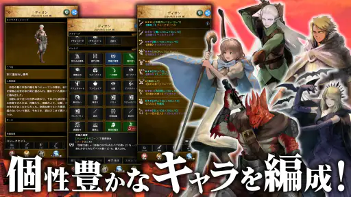ハクスラ放置RPG アルテスノート：やりこみビルド育成 3