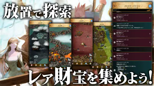 ハクスラ放置RPG アルテスノート：やりこみビルド育成 4