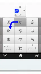 アルテ日本語入力キーボード 1