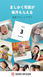 アルバス ずっと残る家族のアルバム 2