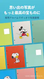 アルバス ずっと残る家族のアルバム 3