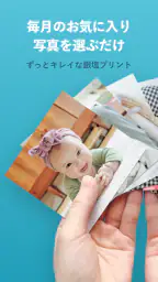 アルバス ずっと残る家族のアルバム 4