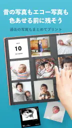 アルバス ずっと残る家族のアルバム 5