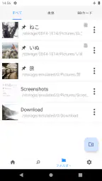 アルバム - 写真整理 2