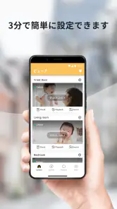 アルフレッドカメラ：ベビー・ペットモニター・見守りカメラ screenshot
