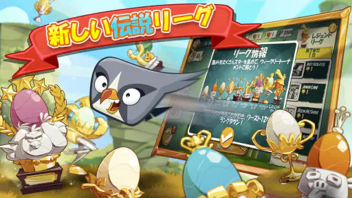 アングリーバード 2 (Angry Birds 2) 6