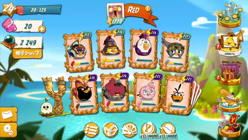 アングリーバード 2 (Angry Birds 2) 8