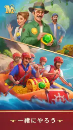 アンティークハント 6