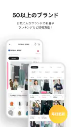 アンドエスティ 6