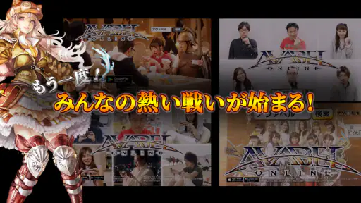 アヴァベル クラシック 5