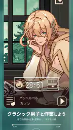 アヴェ・クラシック | 作業効率化×擬人化 1