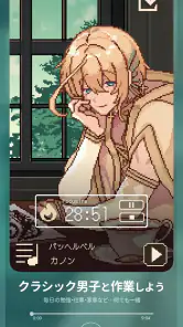 アヴェ・クラシック | 作業効率化×擬人化 screenshot