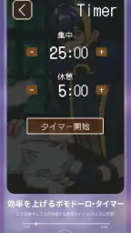 アヴェ・クラシック | 作業効率化×擬人化 2