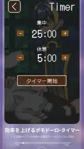 アヴェ・クラシック | 作業効率化×擬人化 screenshot