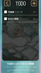 アヴェ・クラシック | 作業効率化×擬人化 3